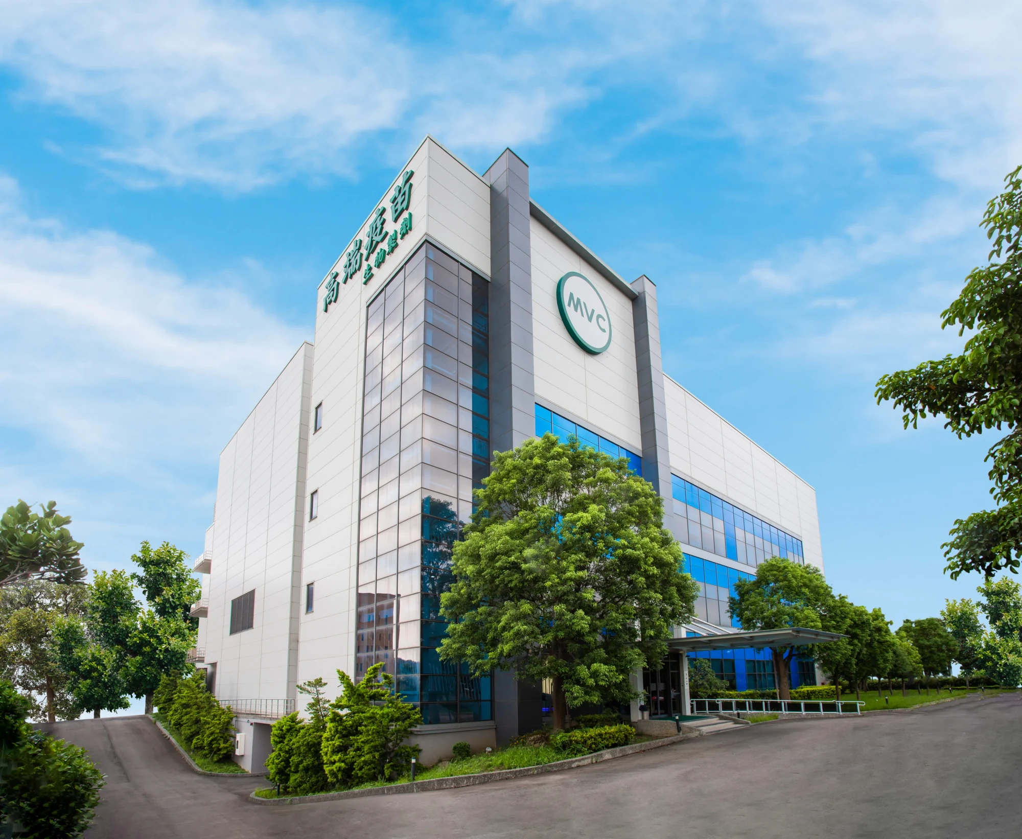Medigen Vaccine Biologics facility